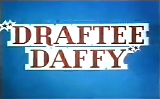 Призывник Даффи/Draftee Duffy (1944).