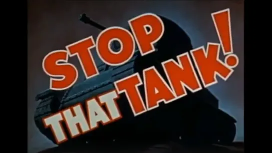 Останови этот танк! Ч.1 (Stop That Tank! Part 1 of 2, 1942).