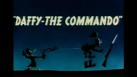 Коммандо Даффи (Daffy - the Commando, 1943).