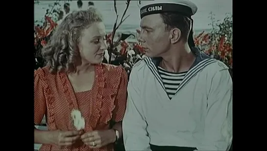 В мирные дни (1950)