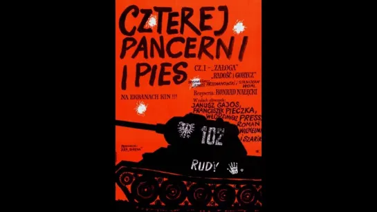 ЧЕТЫРЕ ТАНКИСТА И СОБАКА. 5 серия. Рыжий, мёд и награда (Rudy, miód i krzyże).