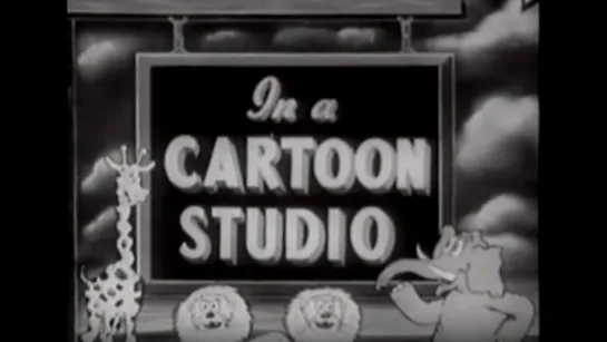 На студии мультипликации (Making 'Em Move or On The Cartoon Studio, 1931).