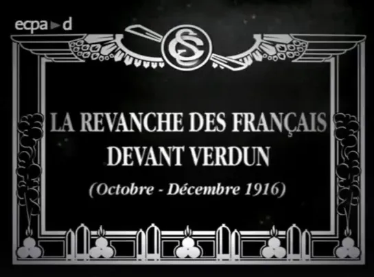 Verdun vu par le cinema des armées.