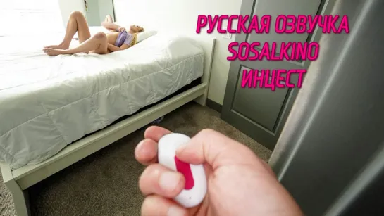 Русская озвучка папа дочь инцест дочка teen русский Chloe Rose перевод dad stepdad daughter porn stepdaughter family pov минетт