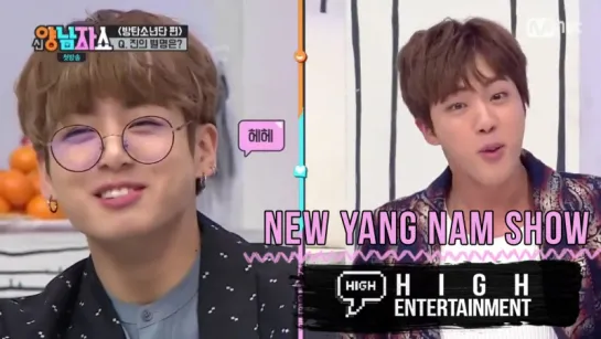 (рус.саб) BTS @ New Yang Nam Show Ep.1 [170223]