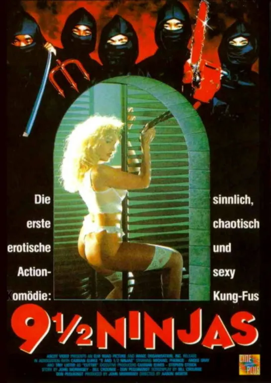 9 с половиной ниндзя / 9 1/2 Ninjas! 1991. Юрий Живов. VHS