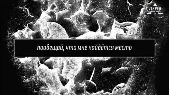 Panic! At The Disco - House of Memories [рус.саб]