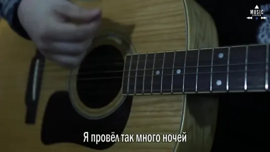 Return To Rome - Goodnight (acoustic) [рус.саб]