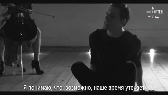 I SEE STARS - Murder Mitten (Raw & Unplugged) [рус.саб]