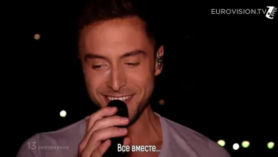 Mans Zelmerlow - Heroes (LIVE at Eurovision 2015, Semi-Final 2) [рус.саб]