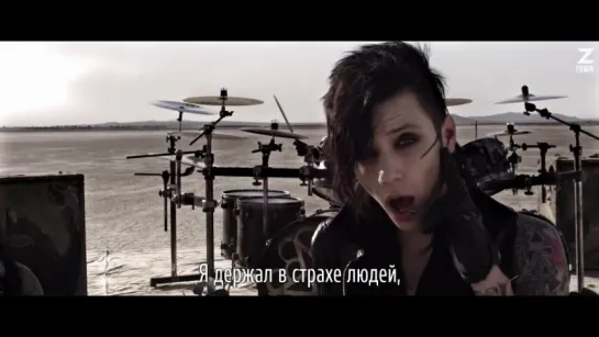 Black Veil Brides - Lost It all [рус.саб]