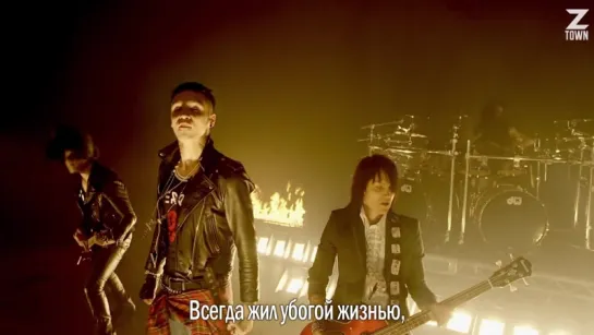 Black Veil Brides - Goodbye Agony [рус.саб]