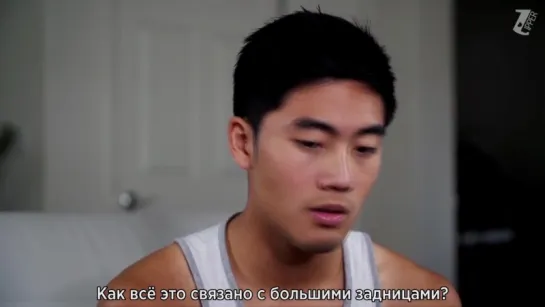 Ryan Higa ft. Golden - S.W.G [рус.саб]