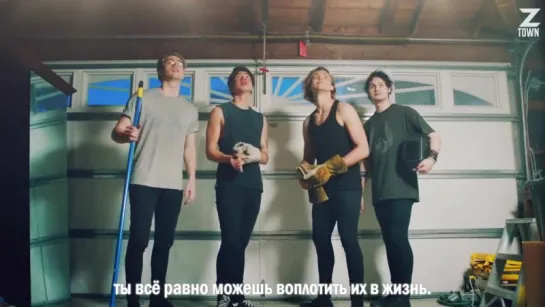 5 Seconds of Summer - She's Kinda Hot [рус.саб]