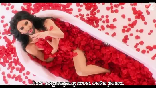 Conchita Wurst - Rise Like A Phoenix [рус.саб]