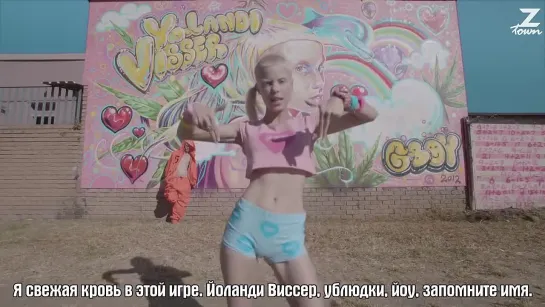 DIE ANTWOORD - BABY'S ON FIRE [рус.саб]