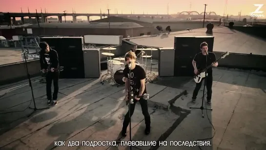 All Time Low - Time Bomb [рус.саб]