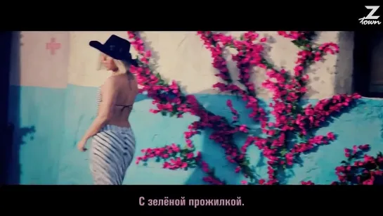 Shakira - Addicted To You [рус.саб.]