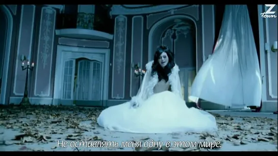 Within Temptation - Memories [рус.саб]