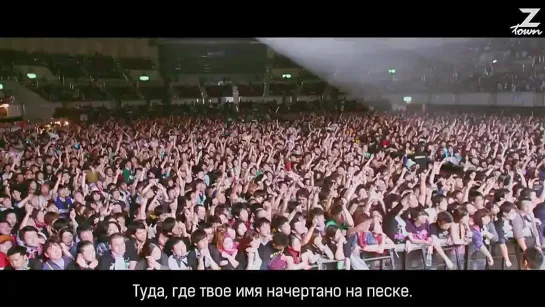 Simple Plan feat. Така from Ван Ок Рок - SUMMER PARADISE [рус.саб]