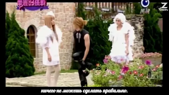 Orianthi – According to You (Skip Beat ver.) [рус.саб]