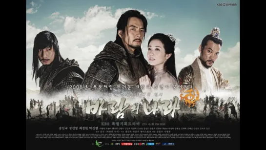 The Kingdom of the Winds 23_fansub