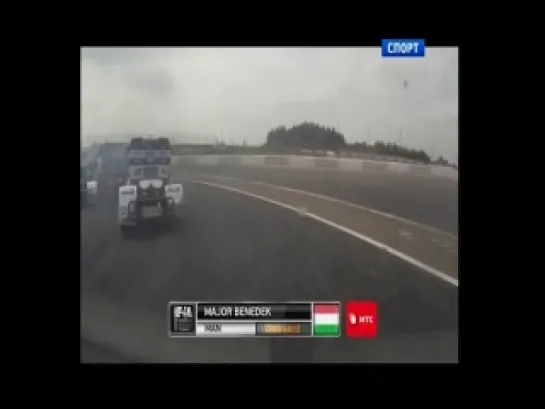 ETRC 2013. Этап 5 - Нюрбургринг. Обзор