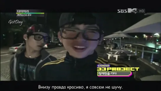 JJ Project MTV Diary Ep39 (рус. саб)