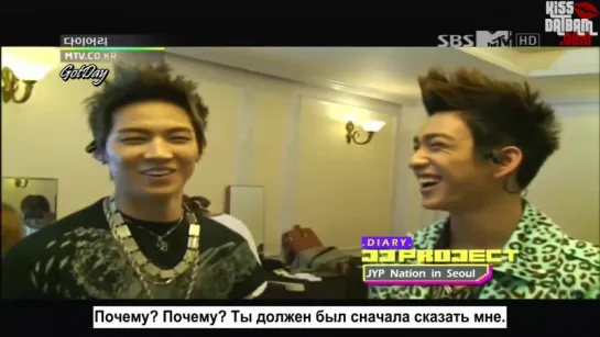 JJ Project MTV Diary E31_120822_(рус.саб.)