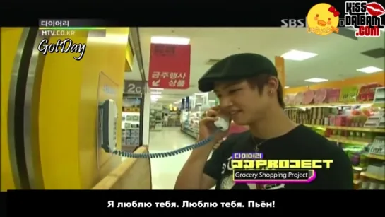 JJ Project MTV Diary Ep26 (рус.саб)