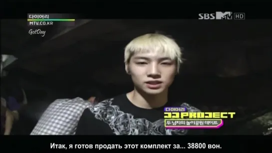 JJ Project MTV Diary Ep17 (рус. саб)