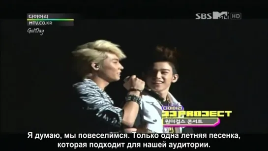 JJ Project MTV Diary Ep11 (рус.суб)