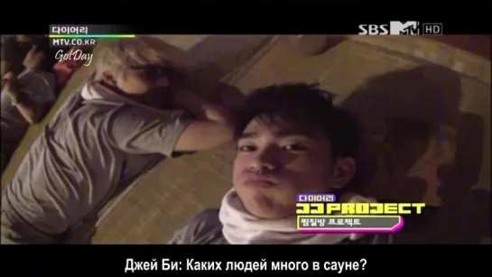 JJ Project MTV Diary Ep06 (рус.суб)