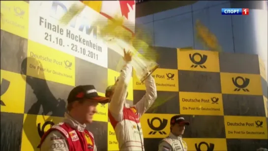 DTM 2015. Превью сезона