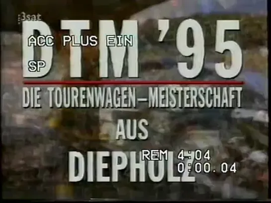 DTM ITC 1995. Этап 7 - Дипхольц. Обе гонки