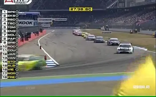 DTM 2011. Этап 1 - Хоккенхайм