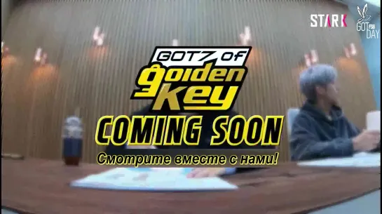 Тизер шоу с Марком и Ёнджэ "GOT7 of Golden Key" (русс. саб)