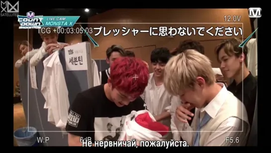 [Рус.саб][30.10.2015] Monsta X Cut @ M!CD Backstage Japan