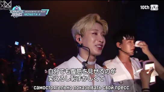 [RUS.SUB][10.07.2016] Monsta X Backstage (M!Countdown) jap