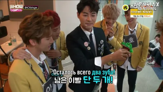 [RUS.SUB][26.09.2015] MONSTA X Show Champion Backstage