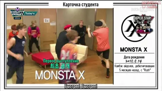 [RUS.SUB|VK][10.09.2015]  Mcountdown backstage MONSTA X