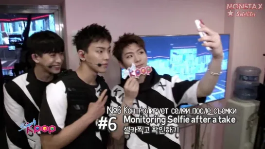 [RUS.SUB|VK][12.07.2015] Monsta X Backstage Simply K-Pop Behind 5TH