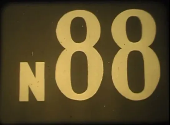 ☭☭☭ Киножурнал «Хочу все знать» №088 (1972) ☭☭☭