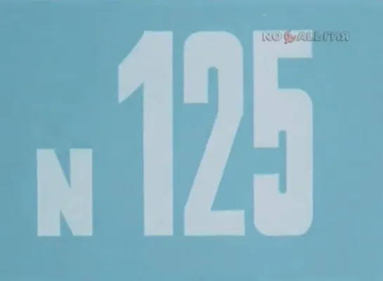 ☭☭☭ Киножурнал «Хочу все знать» №125 (1979) ☭☭☭