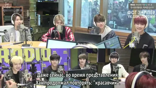 190327 MBC Радио FM4U - Stray Kids [рус.саб]