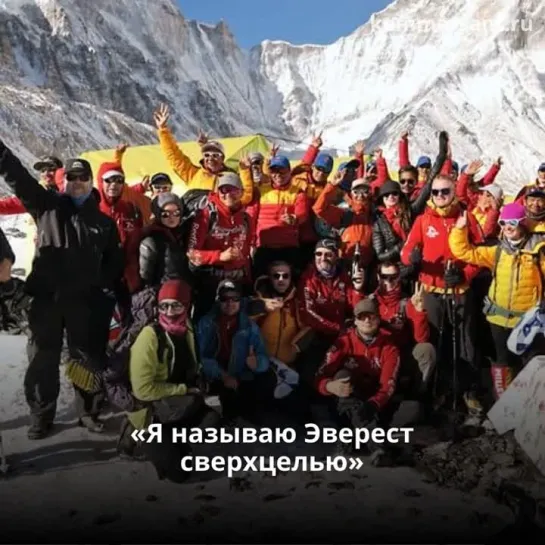 «Ни один врач не даст вам справку о том, что разрешено восхождение»