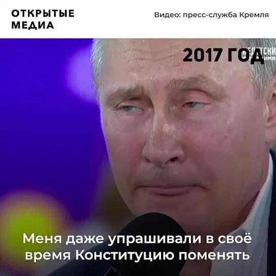 Как Путин выступал против изменения Конституции. Ложь Путина. Что обещала Единая Россия в 2011 году. (Назад в будущее СССР 2.0)