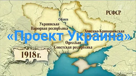 Олесь Бузина. Краткая история Украины. (Назад в будущее СССР 2.0)