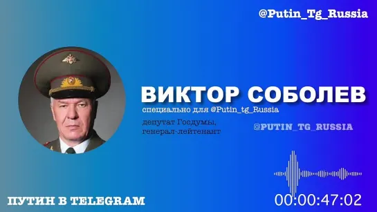 Соболев о ЧВК Вагнер. Мобилизованным, которые перейдут в ЧВК Вагнер, будет грозить до 15 лет тюрьмы. (Назад в будущее СССР 2.0)