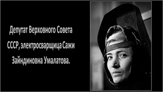 Сажи Умалатова против К.Борового. Дефицит в СССР был создан искусственно, склады ломились от товаров. (Назад в будущее СССР 2.0)